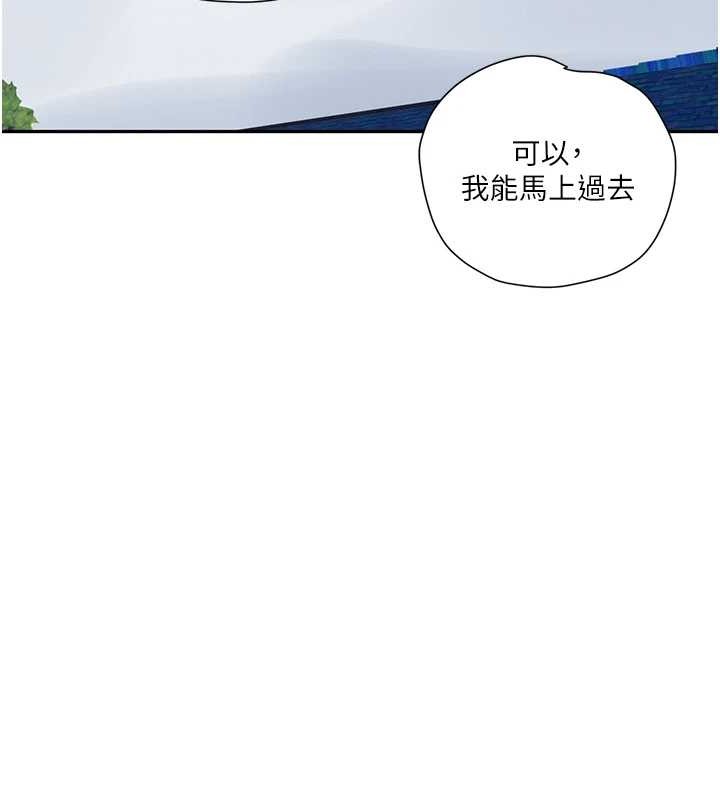 [韩国漫画] 秘密教学 乱伦,熟女人妻,巨乳大奶, 女学生,不伦#[123P]-105