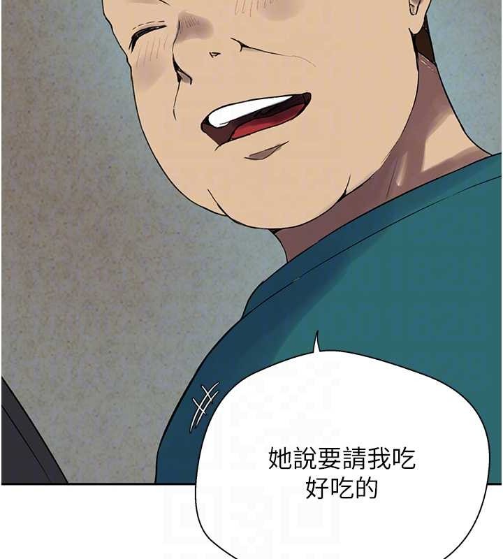 [韩国漫画] 秘密教学 乱伦,熟女人妻,巨乳大奶, 女学生,不伦#[123P]-107