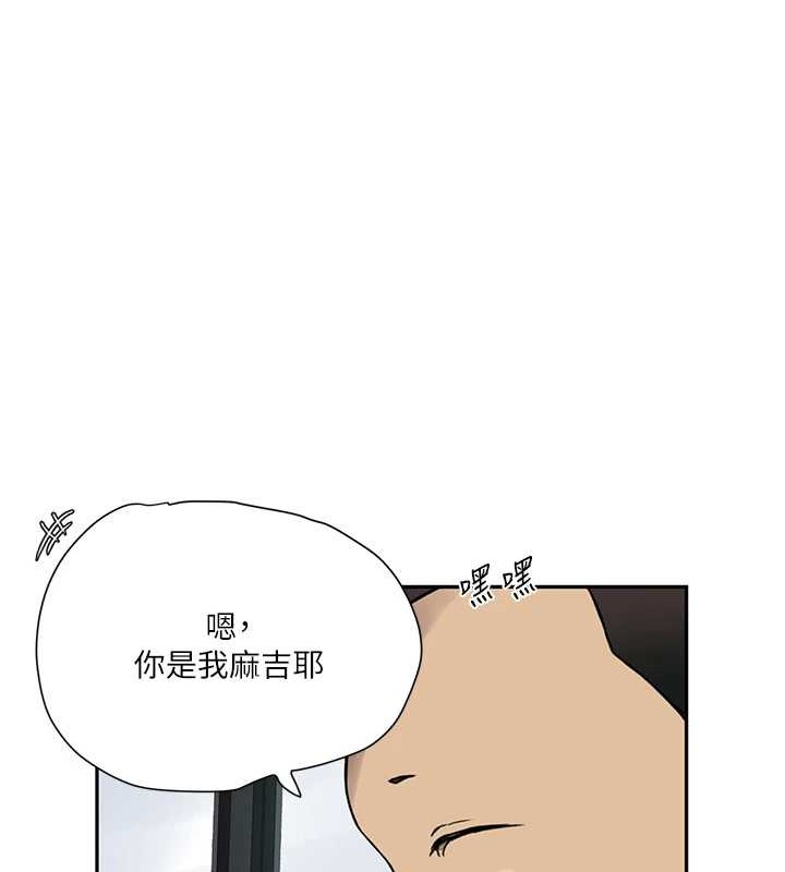 [韩国漫画] 秘密教学 乱伦,熟女人妻,巨乳大奶, 女学生,不伦#[123P]-110
