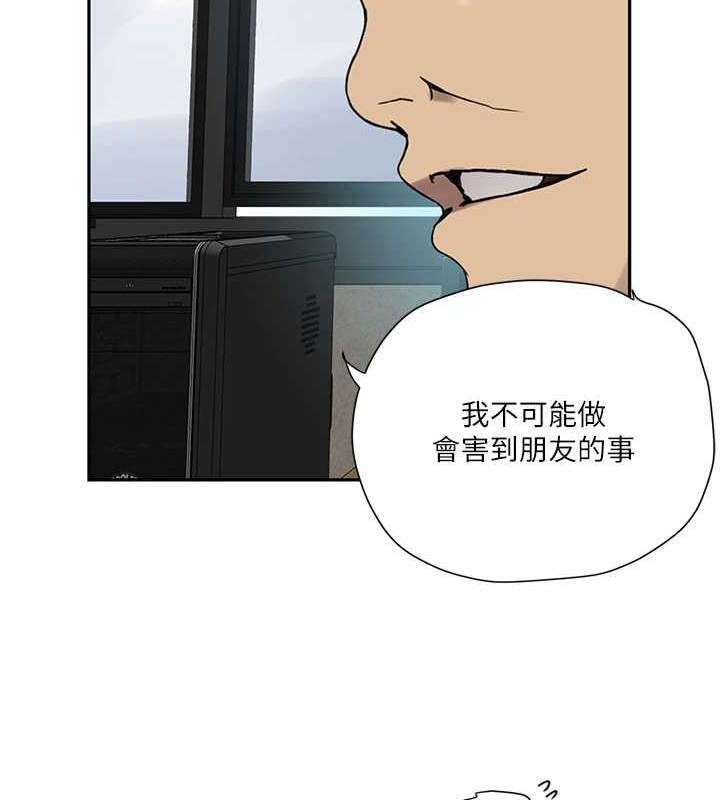 [韩国漫画] 秘密教学 乱伦,熟女人妻,巨乳大奶, 女学生,不伦#[123P]-111