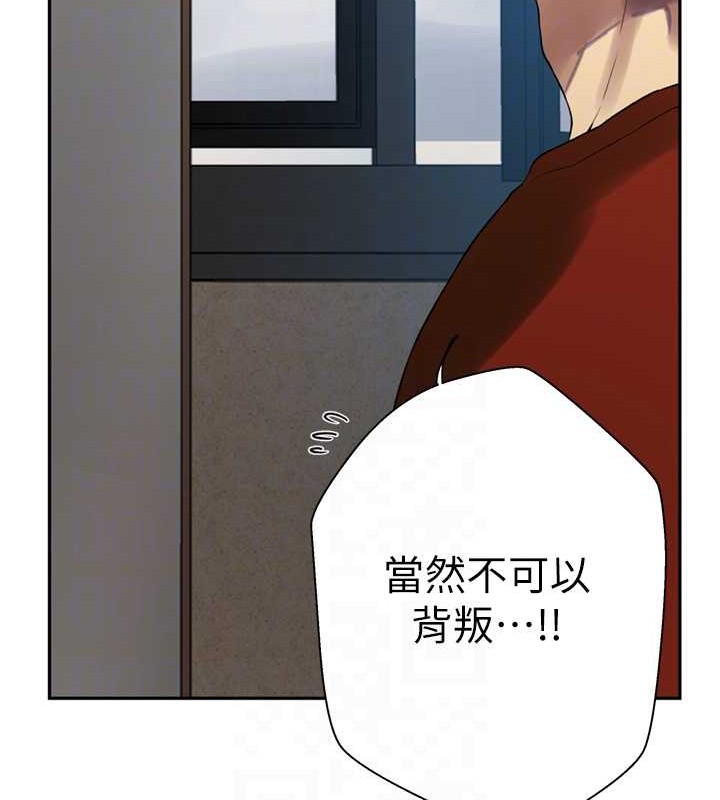 [韩国漫画] 秘密教学 乱伦,熟女人妻,巨乳大奶, 女学生,不伦#[123P]-115