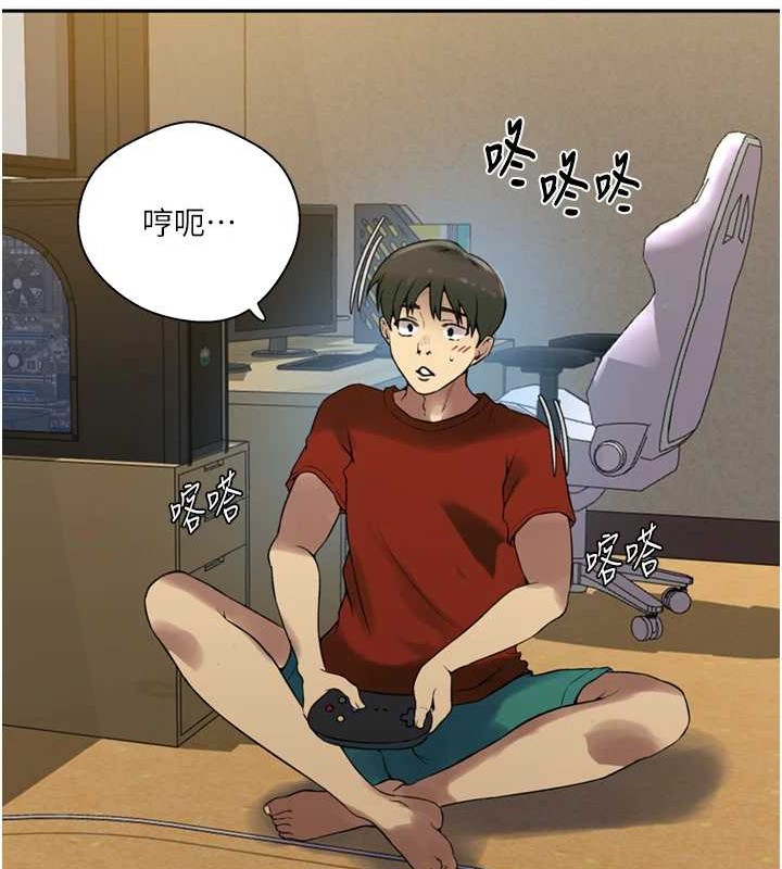 [韩国漫画] 秘密教学 乱伦,熟女人妻,巨乳大奶, 女学生,不伦#[123P]-118