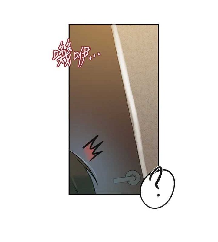 [韩国漫画] 秘密教学 乱伦,熟女人妻,巨乳大奶, 女学生,不伦#[123P]-120