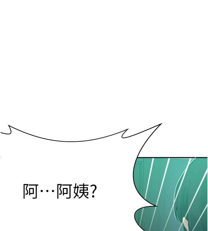 [韩国漫画] 秘密教学 乱伦,熟女人妻,巨乳大奶, 女学生,不伦#[123P]-121