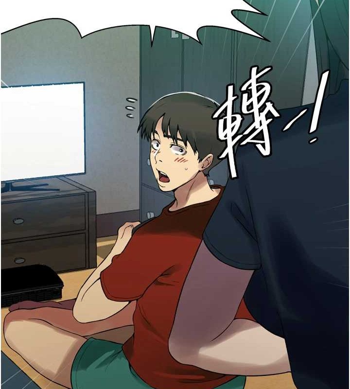 [韩国漫画] 秘密教学 乱伦,熟女人妻,巨乳大奶, 女学生,不伦#[123P]-122