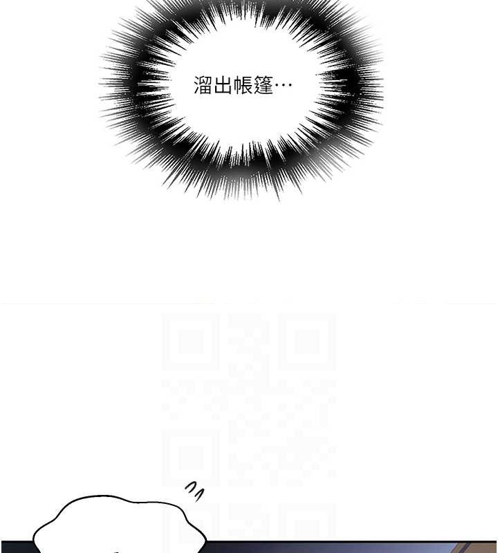 [韩国漫画] 秘密教学 乱伦,熟女人妻,巨乳大奶, 女学生,不伦#[123P]-14