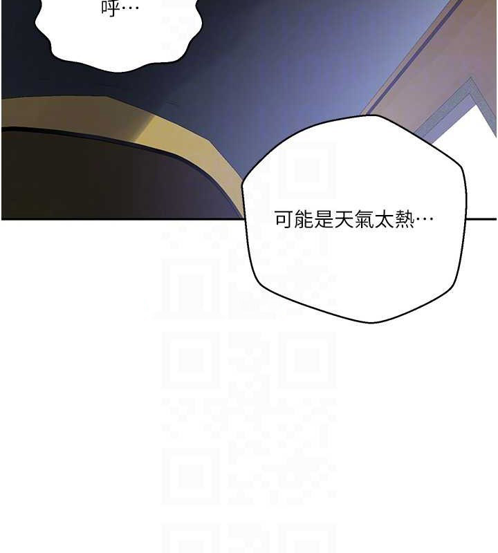 [韩国漫画] 秘密教学 乱伦,熟女人妻,巨乳大奶, 女学生,不伦#[123P]-15
