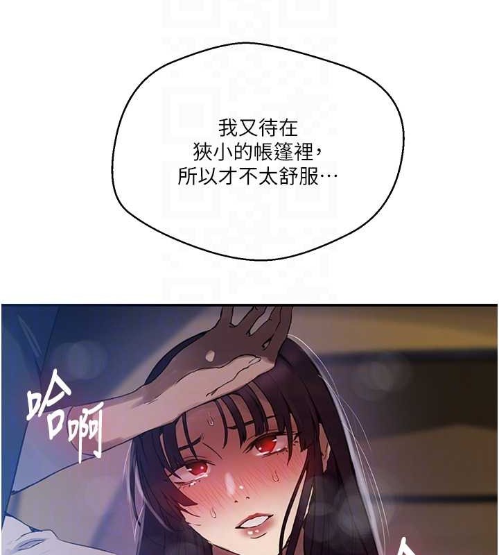 [韩国漫画] 秘密教学 乱伦,熟女人妻,巨乳大奶, 女学生,不伦#[123P]-16