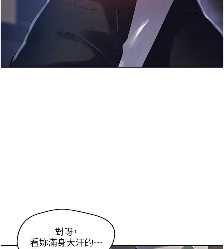 [韩国漫画] 秘密教学 乱伦,熟女人妻,巨乳大奶, 女学生,不伦#[123P]-18