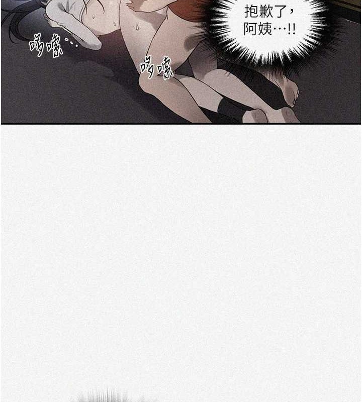 [韩国漫画] 秘密教学 乱伦,熟女人妻,巨乳大奶, 女学生,不伦#[123P]-2