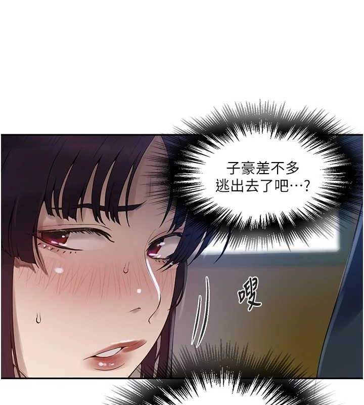 [韩国漫画] 秘密教学 乱伦,熟女人妻,巨乳大奶, 女学生,不伦#[123P]-20