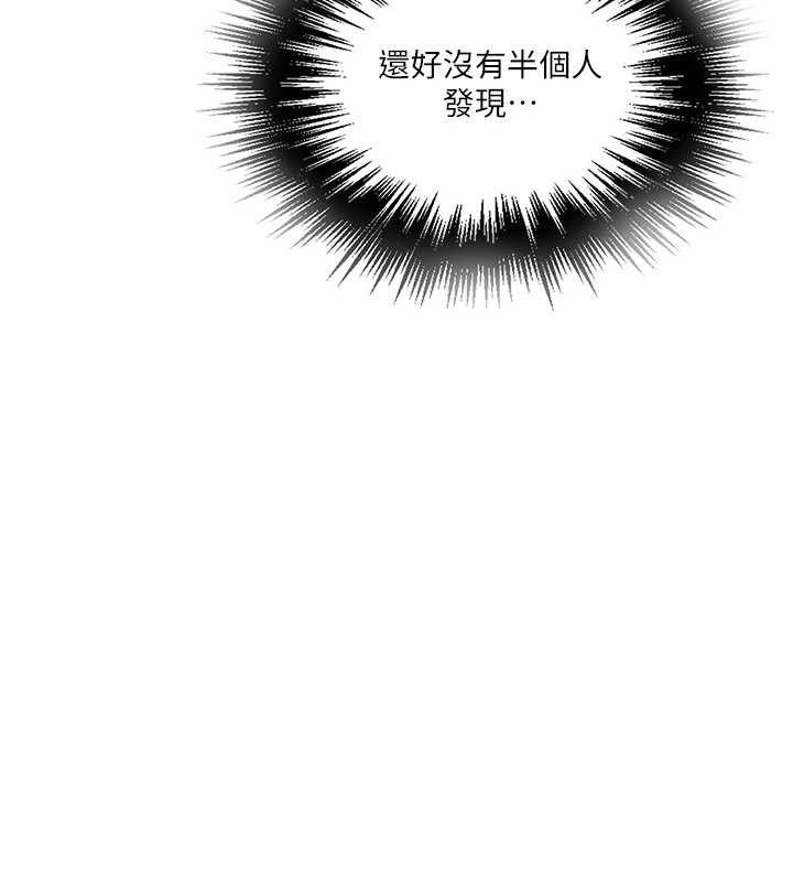 [韩国漫画] 秘密教学 乱伦,熟女人妻,巨乳大奶, 女学生,不伦#[123P]-21