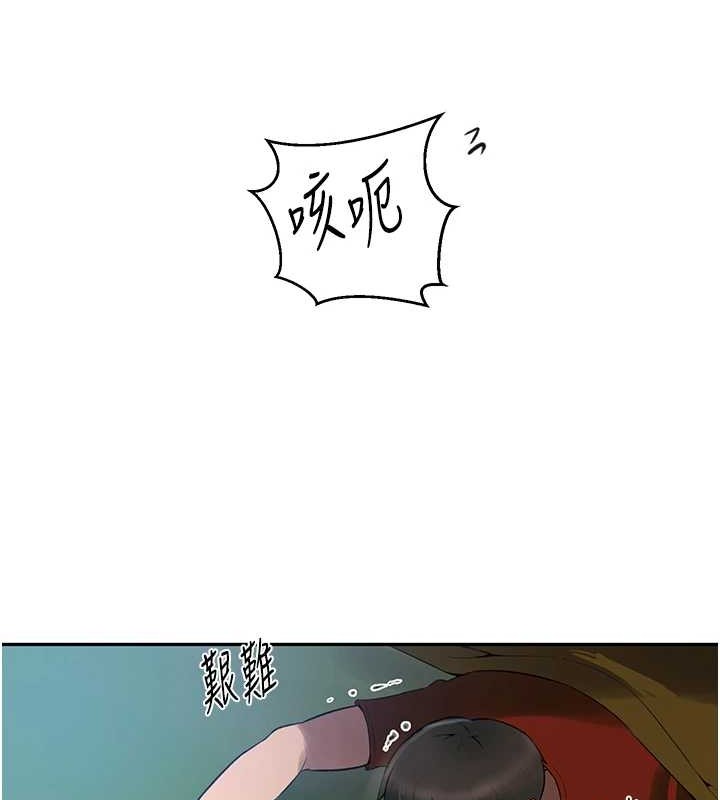 [韩国漫画] 秘密教学 乱伦,熟女人妻,巨乳大奶, 女学生,不伦#[123P]-22