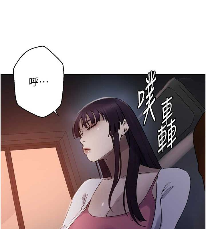 [韩国漫画] 秘密教学 乱伦,熟女人妻,巨乳大奶, 女学生,不伦#[123P]-27