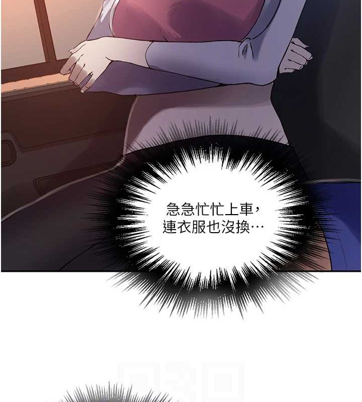 [韩国漫画] 秘密教学 乱伦,熟女人妻,巨乳大奶, 女学生,不伦#[123P]-28