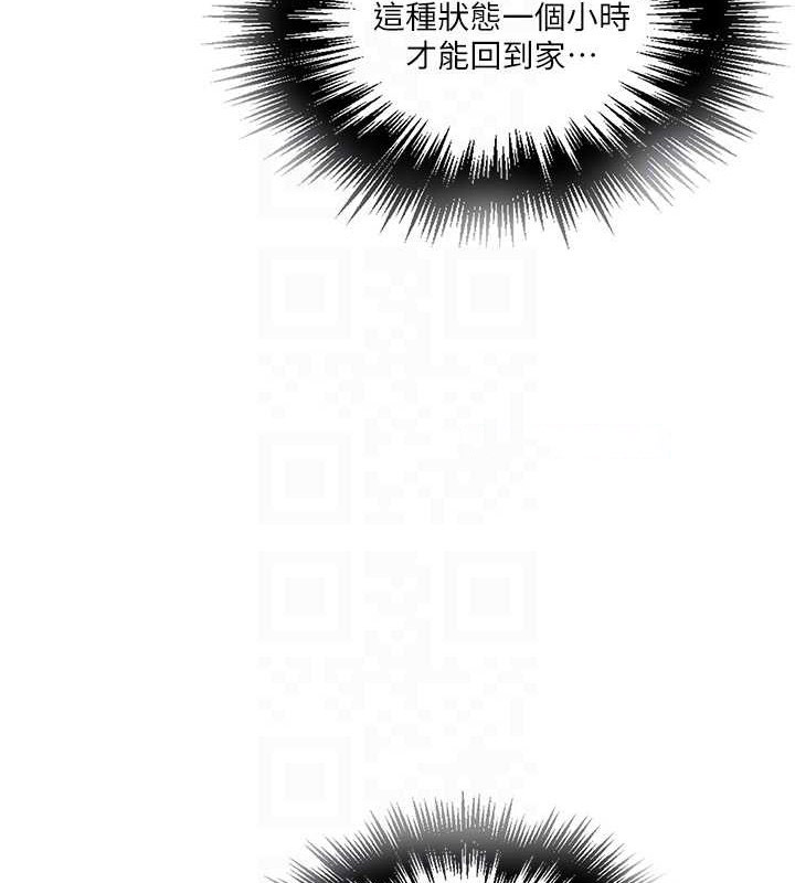 [韩国漫画] 秘密教学 乱伦,熟女人妻,巨乳大奶, 女学生,不伦#[123P]-30