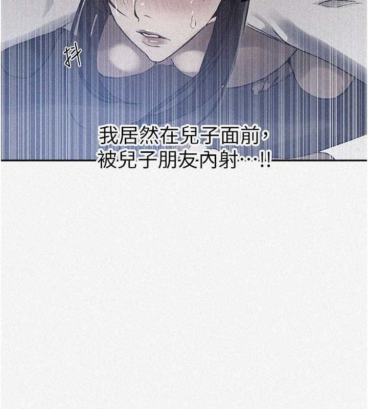 [韩国漫画] 秘密教学 乱伦,熟女人妻,巨乳大奶, 女学生,不伦#[123P]-4