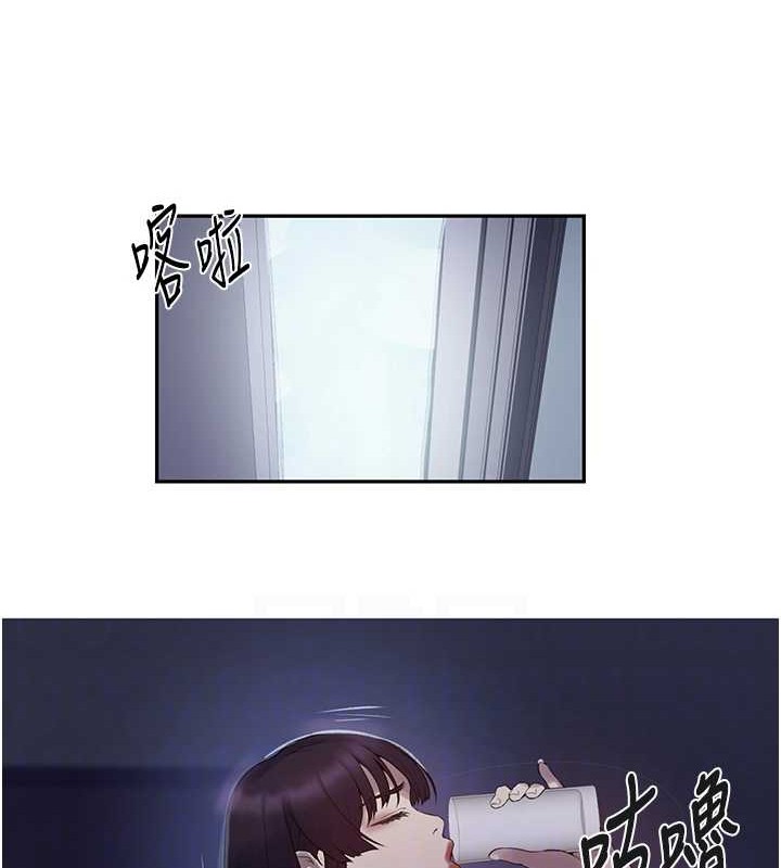 [韩国漫画] 秘密教学 乱伦,熟女人妻,巨乳大奶, 女学生,不伦#[123P]-42