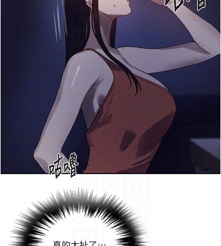 [韩国漫画] 秘密教学 乱伦,熟女人妻,巨乳大奶, 女学生,不伦#[123P]-43