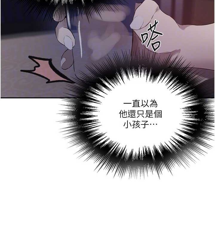 [韩国漫画] 秘密教学 乱伦,熟女人妻,巨乳大奶, 女学生,不伦#[123P]-46