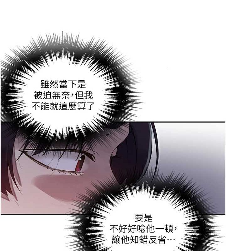 [韩国漫画] 秘密教学 乱伦,熟女人妻,巨乳大奶, 女学生,不伦#[123P]-47