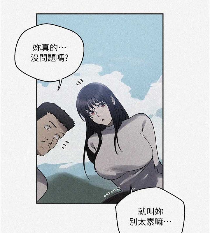 [韩国漫画] 秘密教学 乱伦,熟女人妻,巨乳大奶, 女学生,不伦#[123P]-5