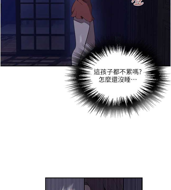 [韩国漫画] 秘密教学 乱伦,熟女人妻,巨乳大奶, 女学生,不伦#[123P]-51