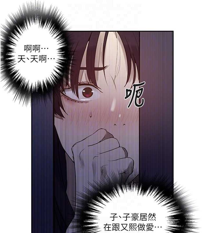 [韩国漫画] 秘密教学 乱伦,熟女人妻,巨乳大奶, 女学生,不伦#[123P]-56