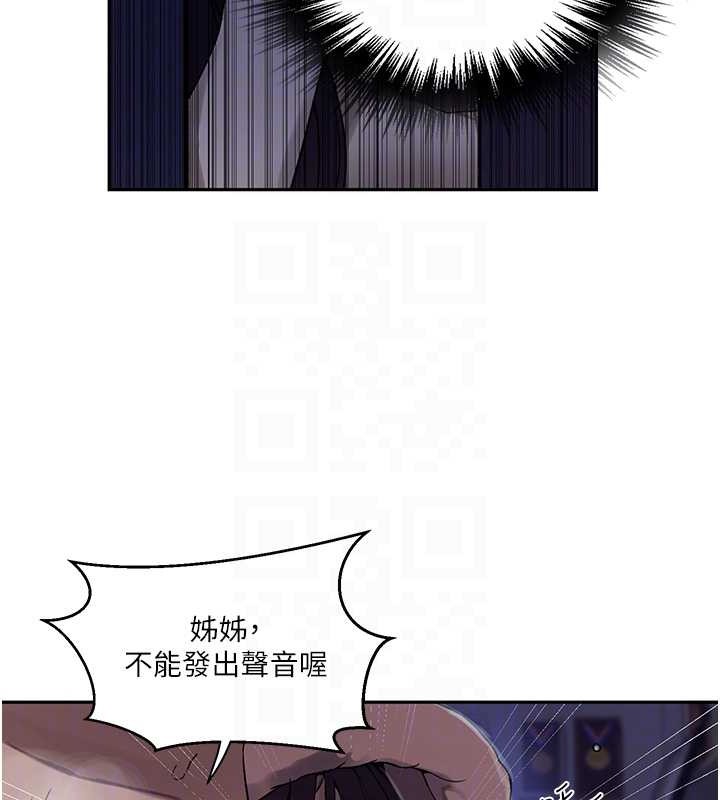 [韩国漫画] 秘密教学 乱伦,熟女人妻,巨乳大奶, 女学生,不伦#[123P]-57