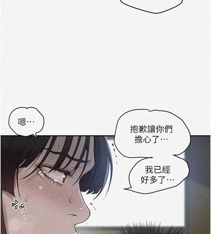 [韩国漫画] 秘密教学 乱伦,熟女人妻,巨乳大奶, 女学生,不伦#[123P]-6