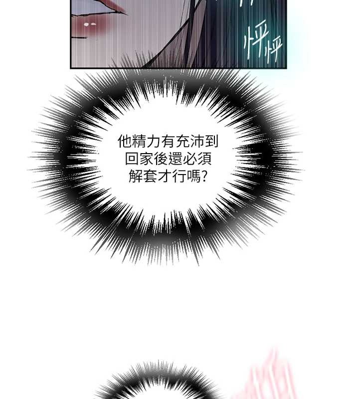 [韩国漫画] 秘密教学 乱伦,熟女人妻,巨乳大奶, 女学生,不伦#[123P]-62