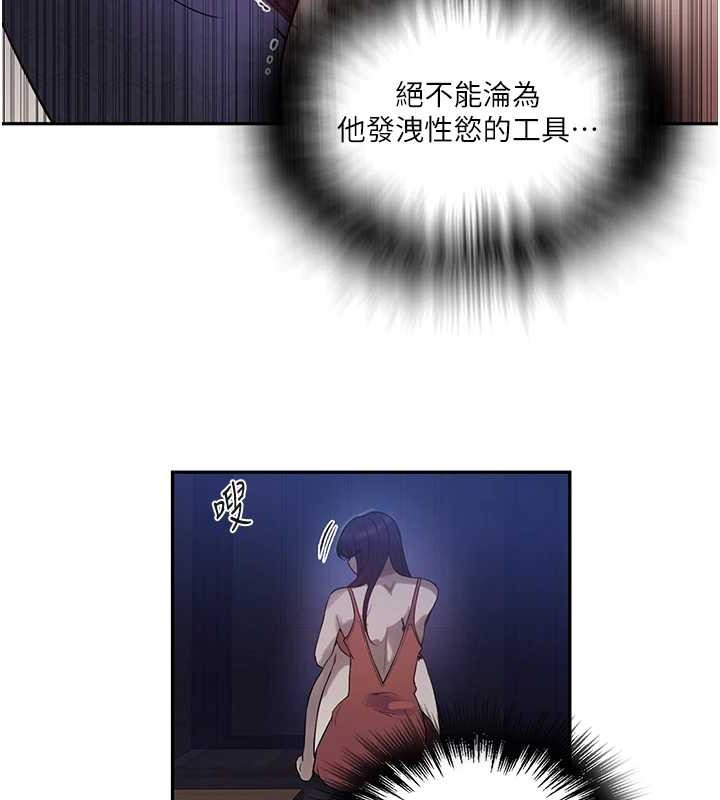 [韩国漫画] 秘密教学 乱伦,熟女人妻,巨乳大奶, 女学生,不伦#[123P]-66