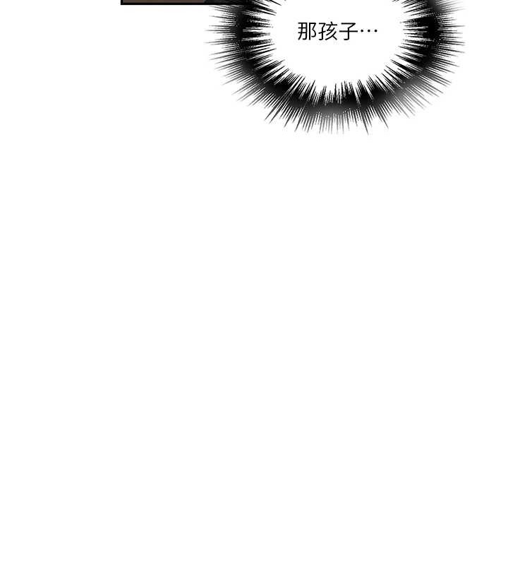 [韩国漫画] 秘密教学 乱伦,熟女人妻,巨乳大奶, 女学生,不伦#[123P]-67