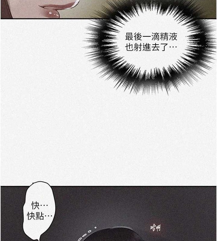 [韩国漫画] 秘密教学 乱伦,熟女人妻,巨乳大奶, 女学生,不伦#[123P]-7