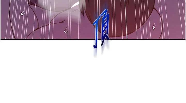 [韩国漫画] 秘密教学 乱伦,熟女人妻,巨乳大奶, 女学生,不伦#[123P]-74