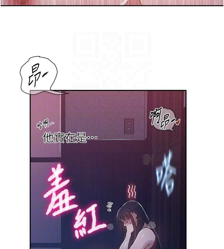 [韩国漫画] 秘密教学 乱伦,熟女人妻,巨乳大奶, 女学生,不伦#[123P]-78