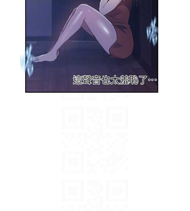 [韩国漫画] 秘密教学 乱伦,熟女人妻,巨乳大奶, 女学生,不伦#[123P]-79