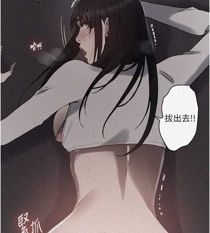 [韩国漫画] 秘密教学 乱伦,熟女人妻,巨乳大奶, 女学生,不伦#[123P]-8