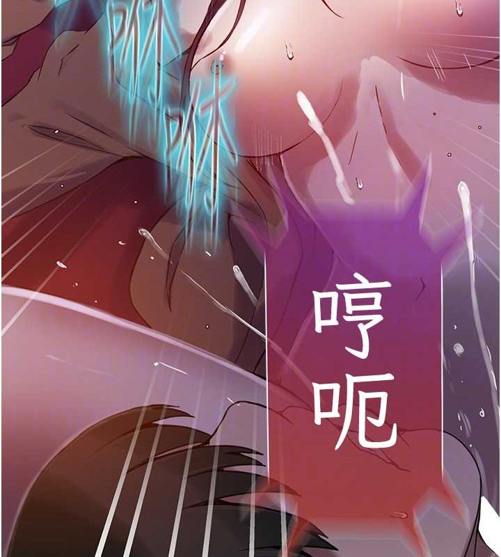 [韩国漫画] 秘密教学 乱伦,熟女人妻,巨乳大奶, 女学生,不伦#[123P]-81