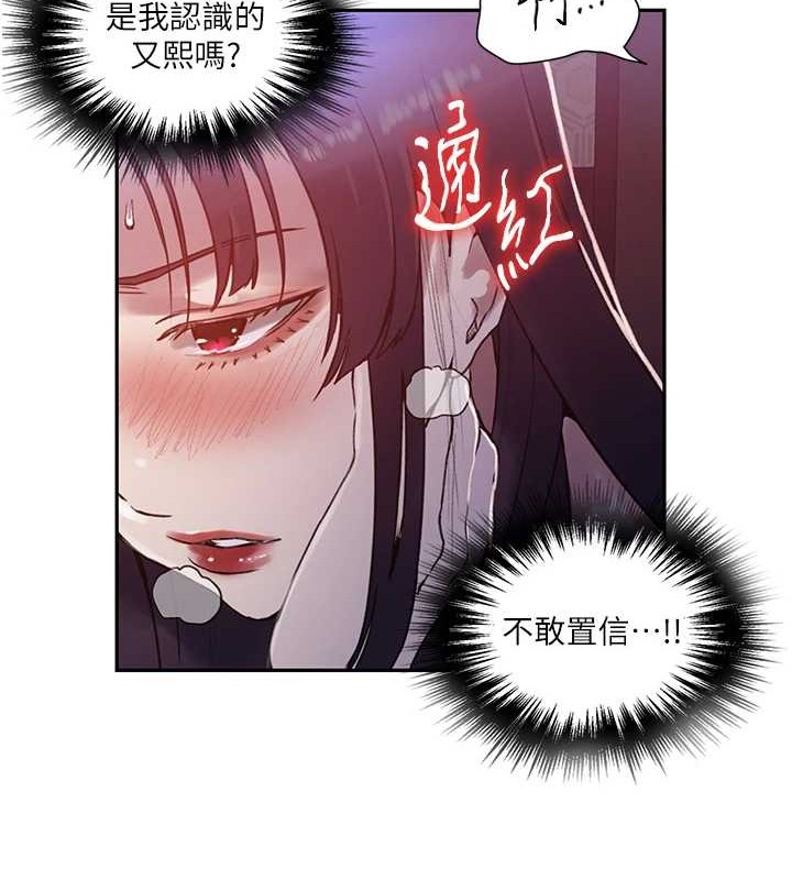 [韩国漫画] 秘密教学 乱伦,熟女人妻,巨乳大奶, 女学生,不伦#[123P]-84