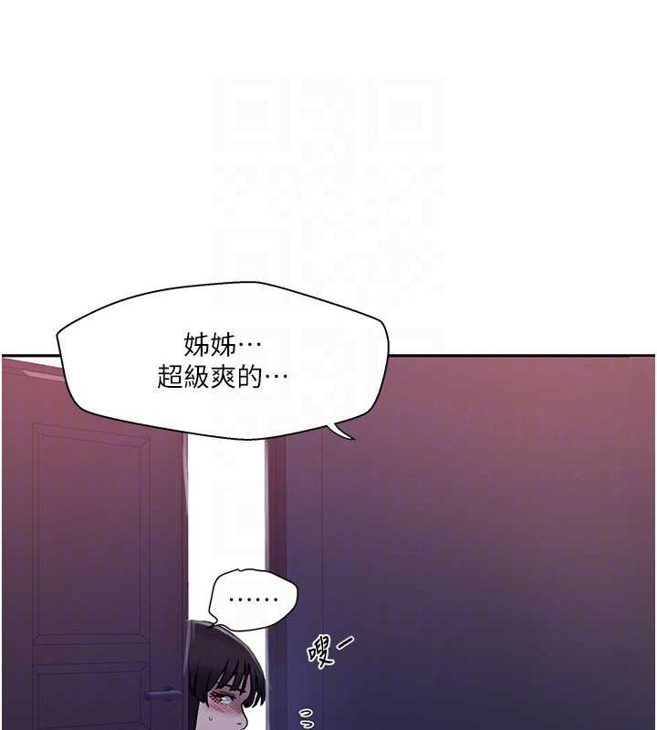 [韩国漫画] 秘密教学 乱伦,熟女人妻,巨乳大奶, 女学生,不伦#[123P]-85