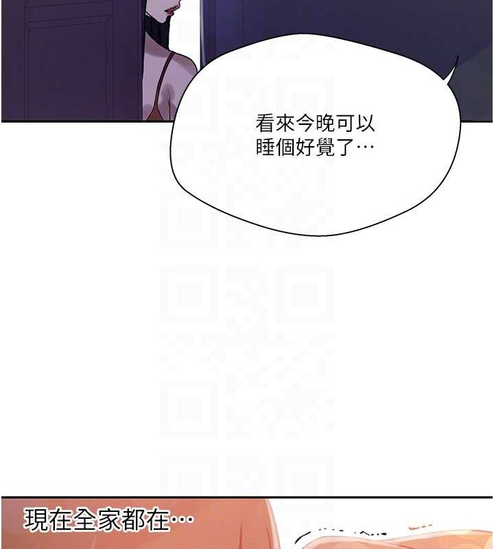 [韩国漫画] 秘密教学 乱伦,熟女人妻,巨乳大奶, 女学生,不伦#[123P]-86