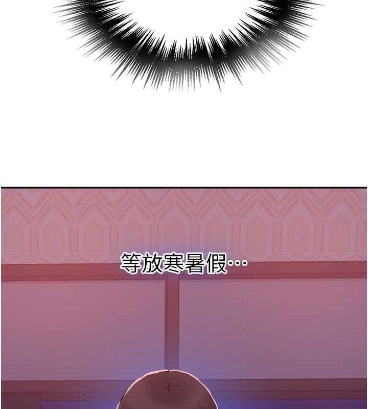 [韩国漫画] 秘密教学 乱伦,熟女人妻,巨乳大奶, 女学生,不伦#[123P]-89