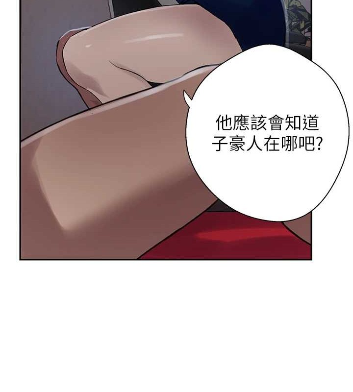 [韩国漫画] 秘密教学 乱伦,熟女人妻,巨乳大奶, 女学生,不伦#[123P]-97