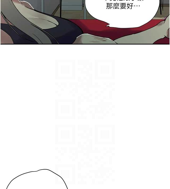 [韩国漫画] 秘密教学 乱伦,熟女人妻,巨乳大奶, 女学生,不伦#[123P]-99