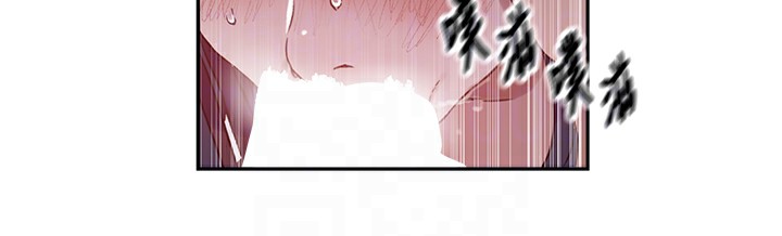 [韩国漫画] 秘密教学 乱伦,熟女人妻,巨乳大奶, 女学生,不伦#[113P]-101