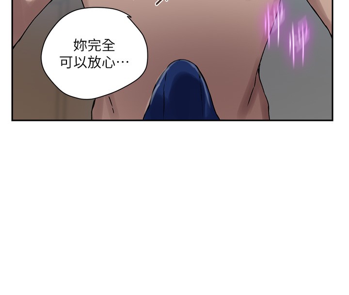 [韩国漫画] 秘密教学 乱伦,熟女人妻,巨乳大奶, 女学生,不伦#[113P]-51