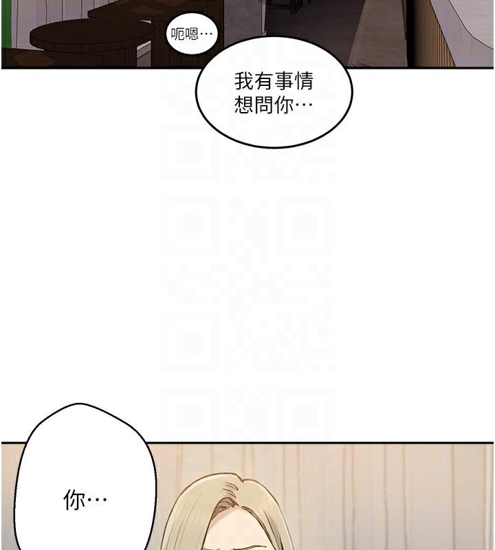 [韩国漫画] 秘密教学 乱伦,熟女人妻,巨乳大奶, 女学生,不伦#[113P]-71
