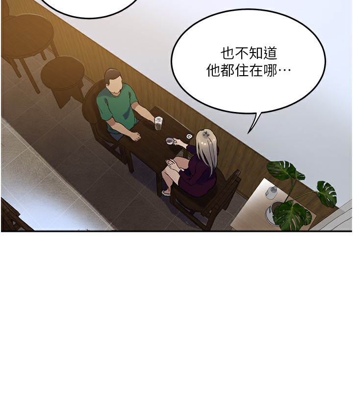 [韩国漫画] 秘密教学 乱伦,熟女人妻,巨乳大奶, 女学生,不伦#[113P]-76