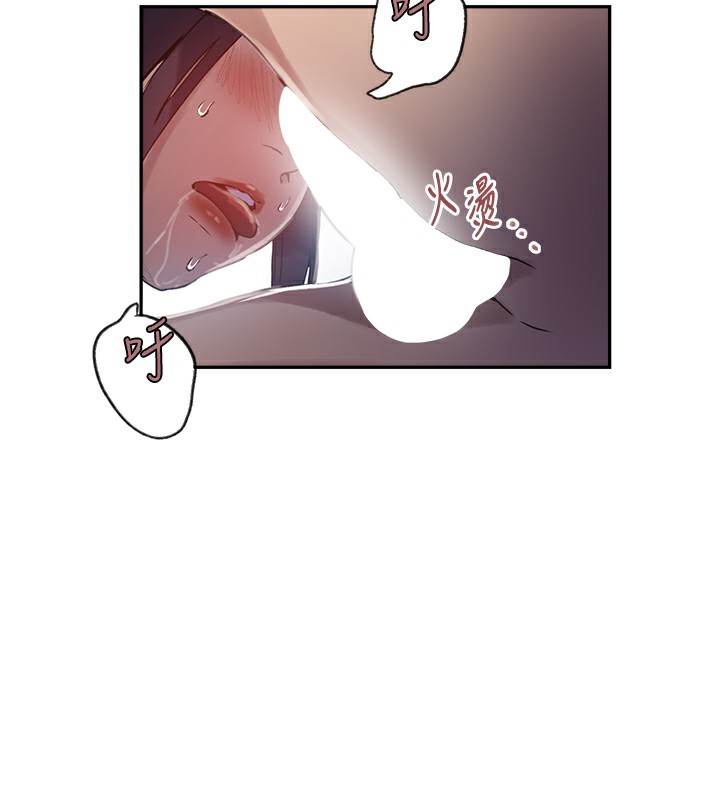 [韩国漫画] 秘密教学 乱伦,熟女人妻,巨乳大奶, 女学生,不伦#[113P]-89